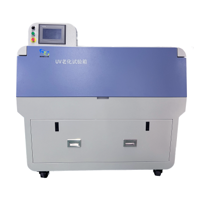 UV紫外光老化试验箱