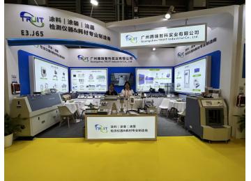 Focusing on the Future | CHINACOAT 2025 Concludes 